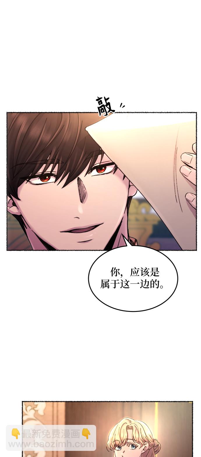 第68话 润物无声（4）43