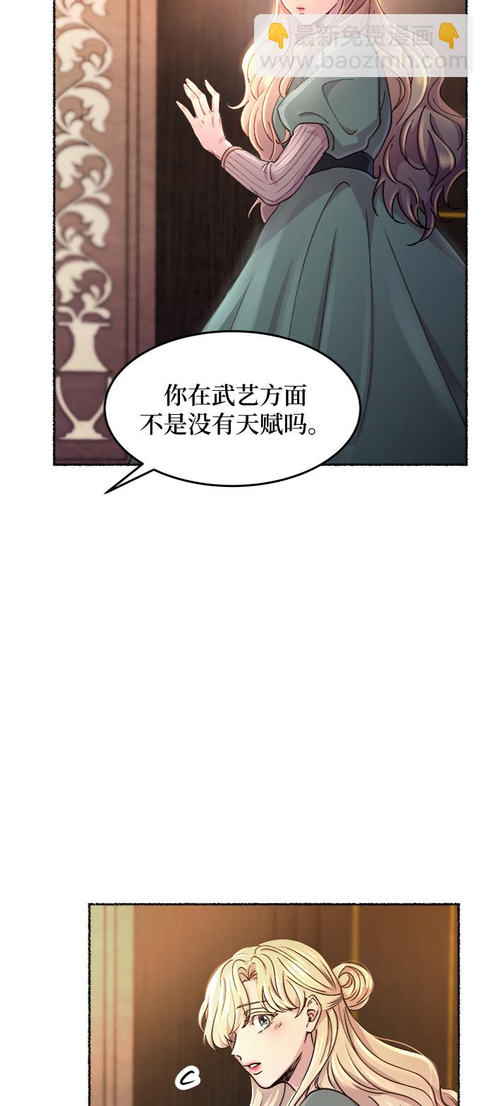 第68话 润物无声（4）44