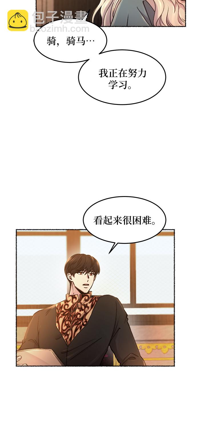 第68话 润物无声（4）45