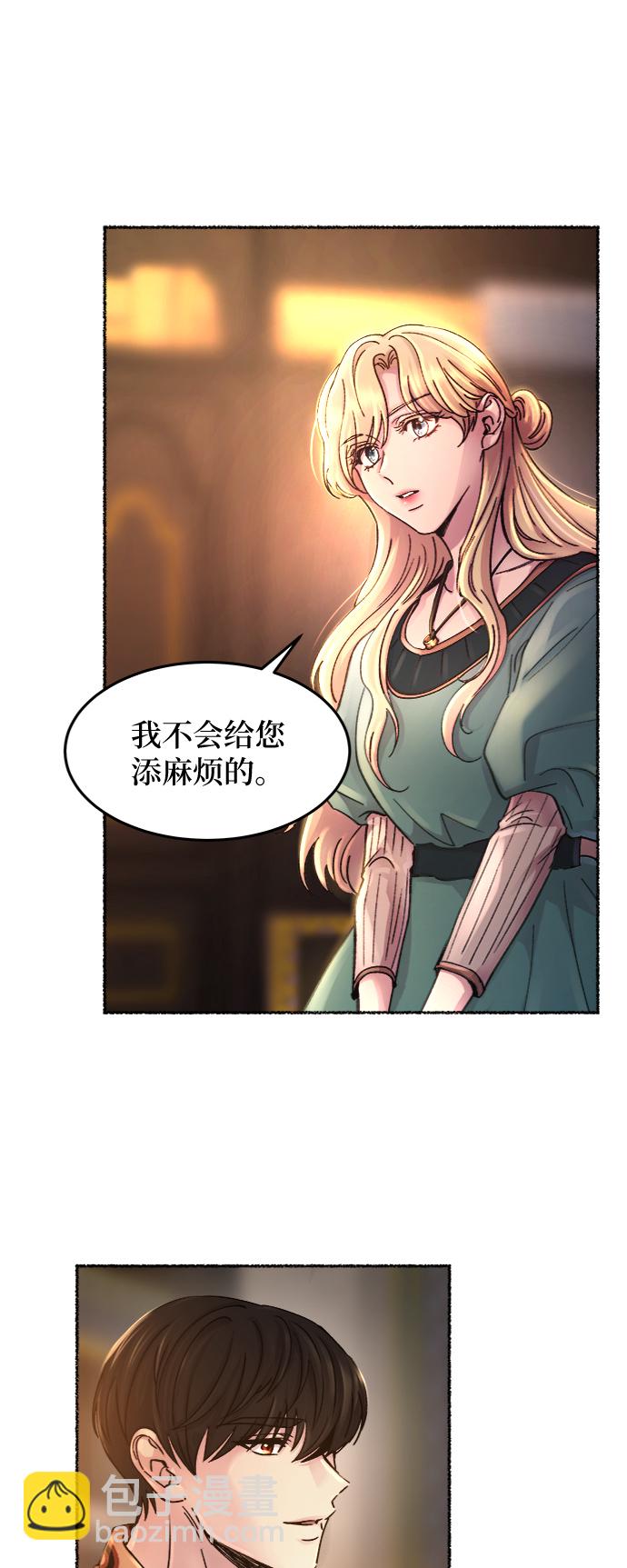 第68话 润物无声（4）48