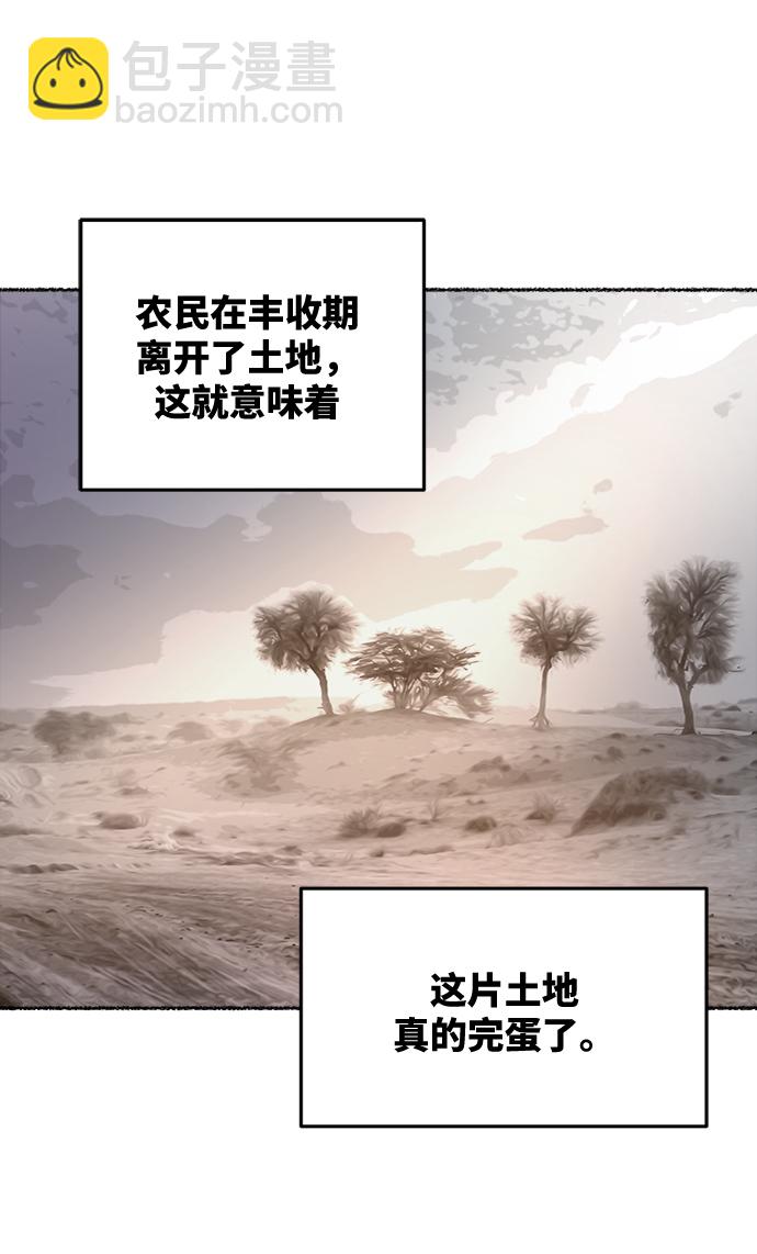 第68话 润物无声（4）5