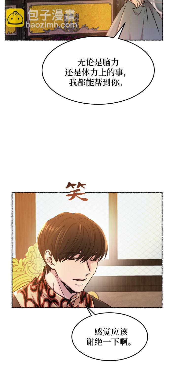 第68话 润物无声（4）51