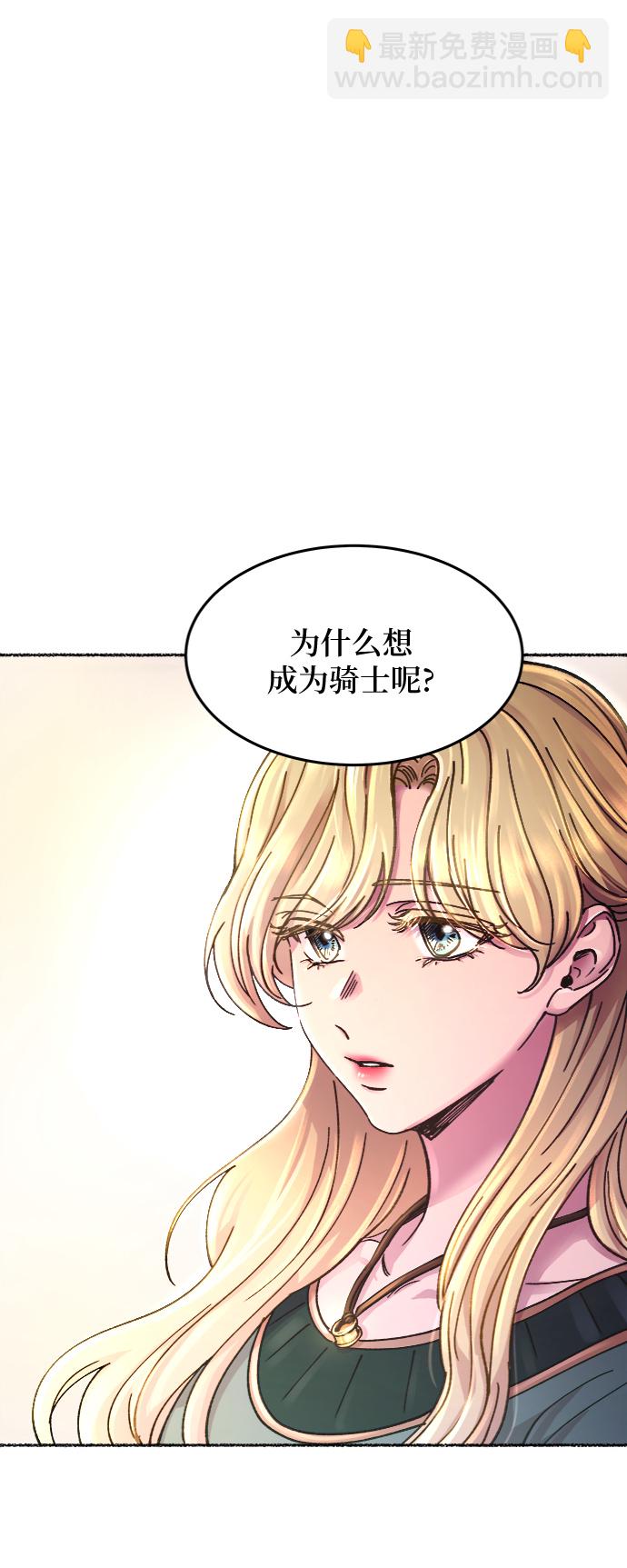 第68话 润物无声（4）54