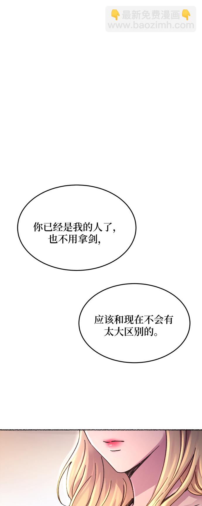 第68话 润物无声（4）55
