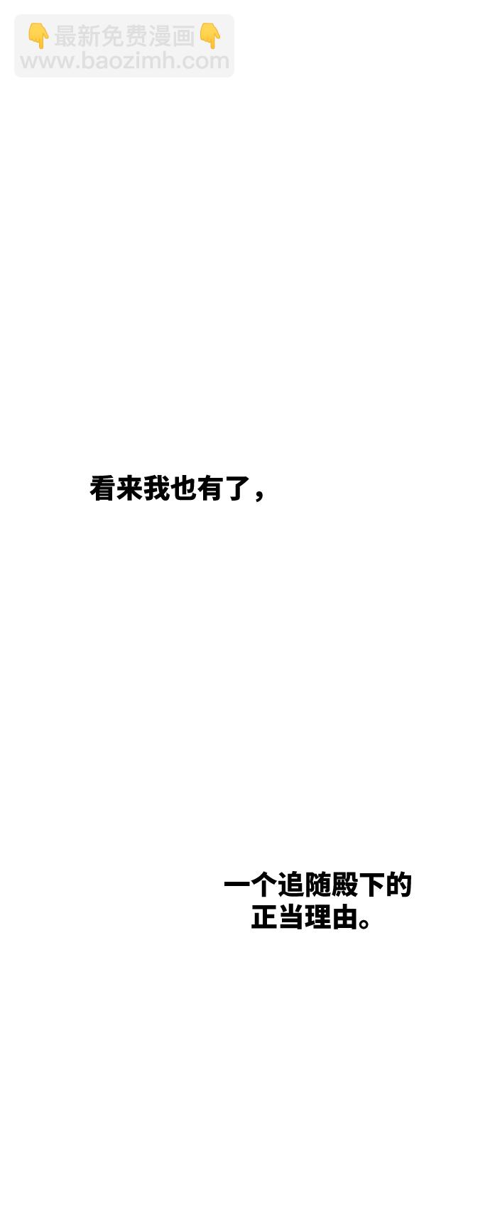 第68话 润物无声（4）59