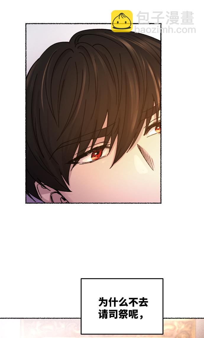第68话 润物无声（4）6