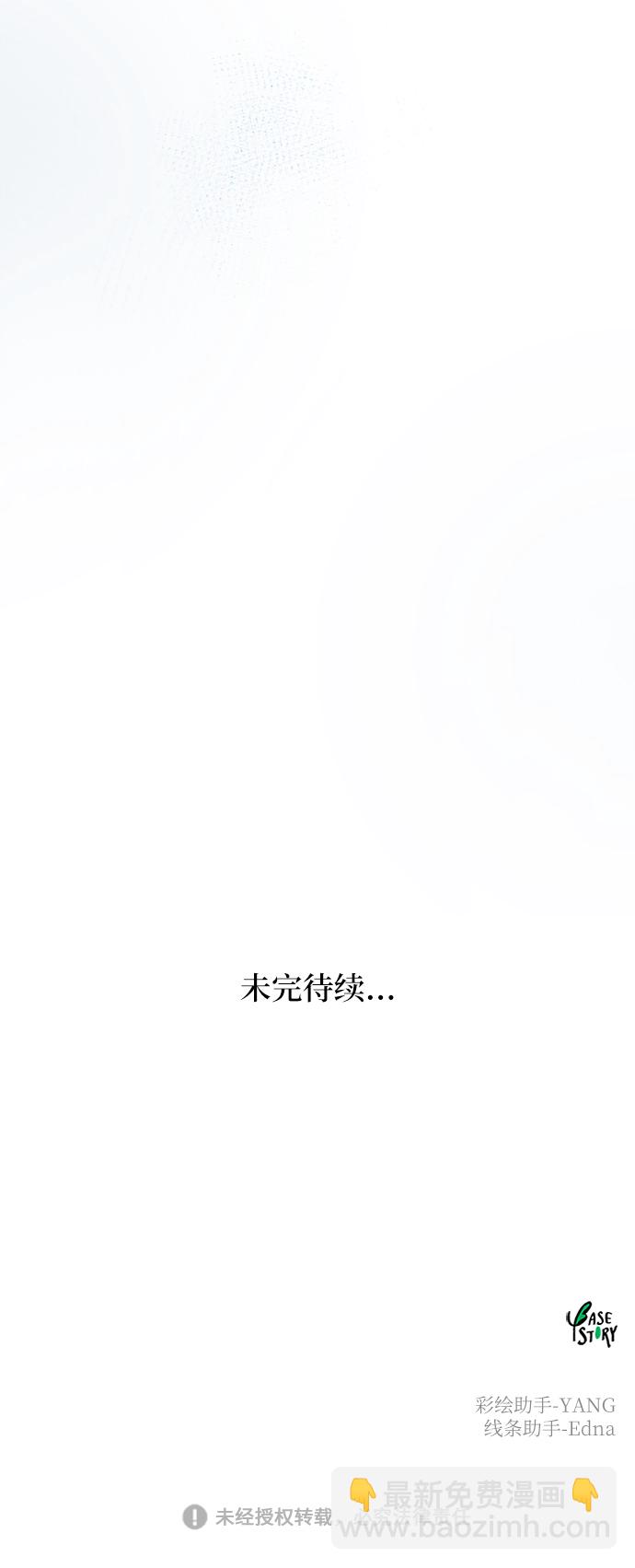 第68话 润物无声（4）63