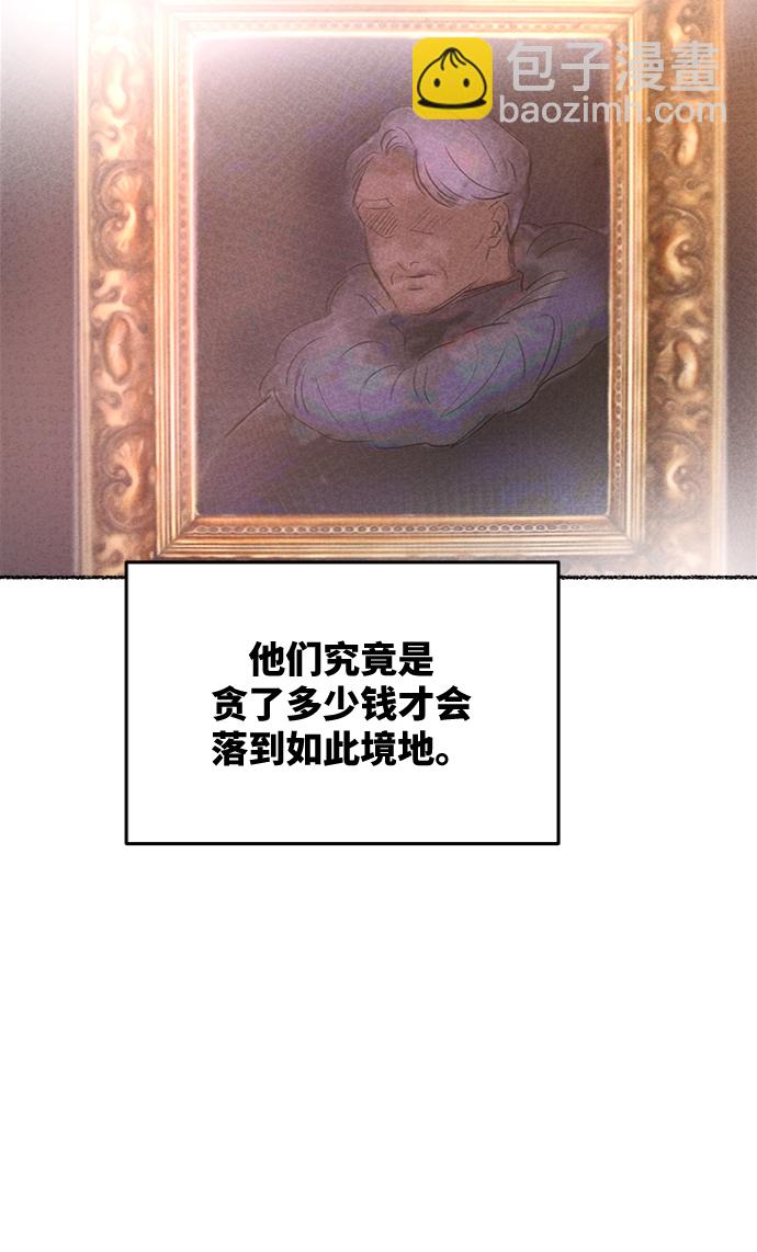 第68话 润物无声（4）7
