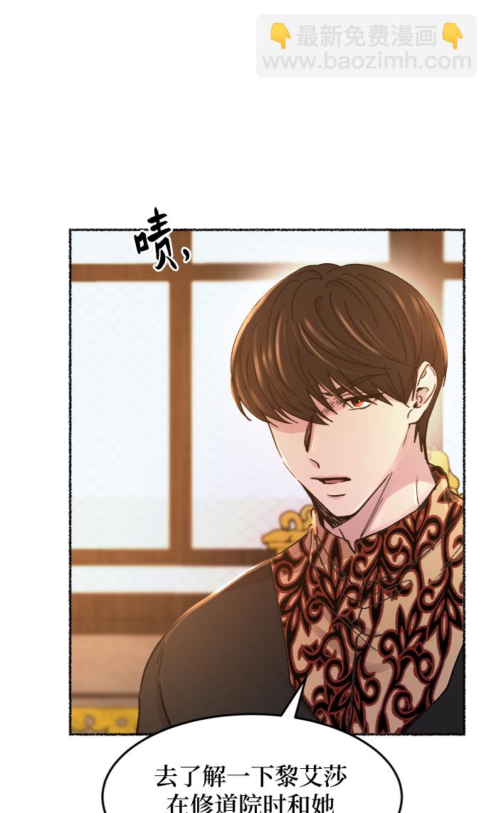 第68话 润物无声（4）8