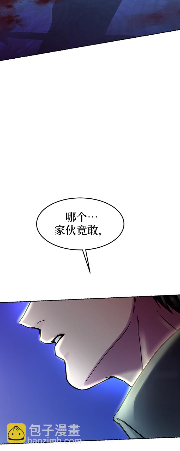 第75话 受伤的猛兽（4）1