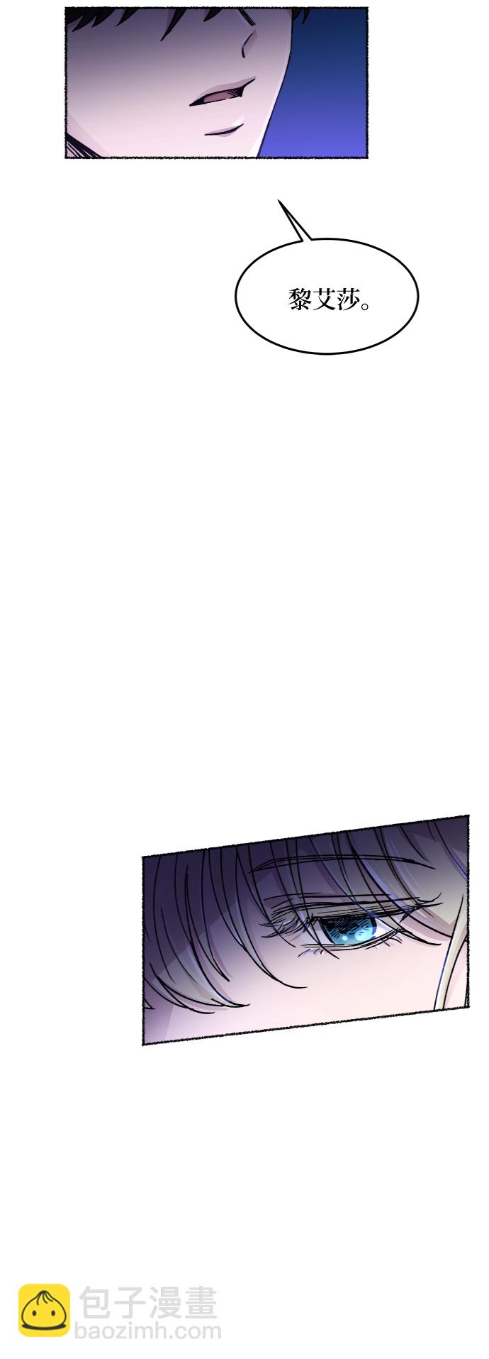 第75话 受伤的猛兽（4）10