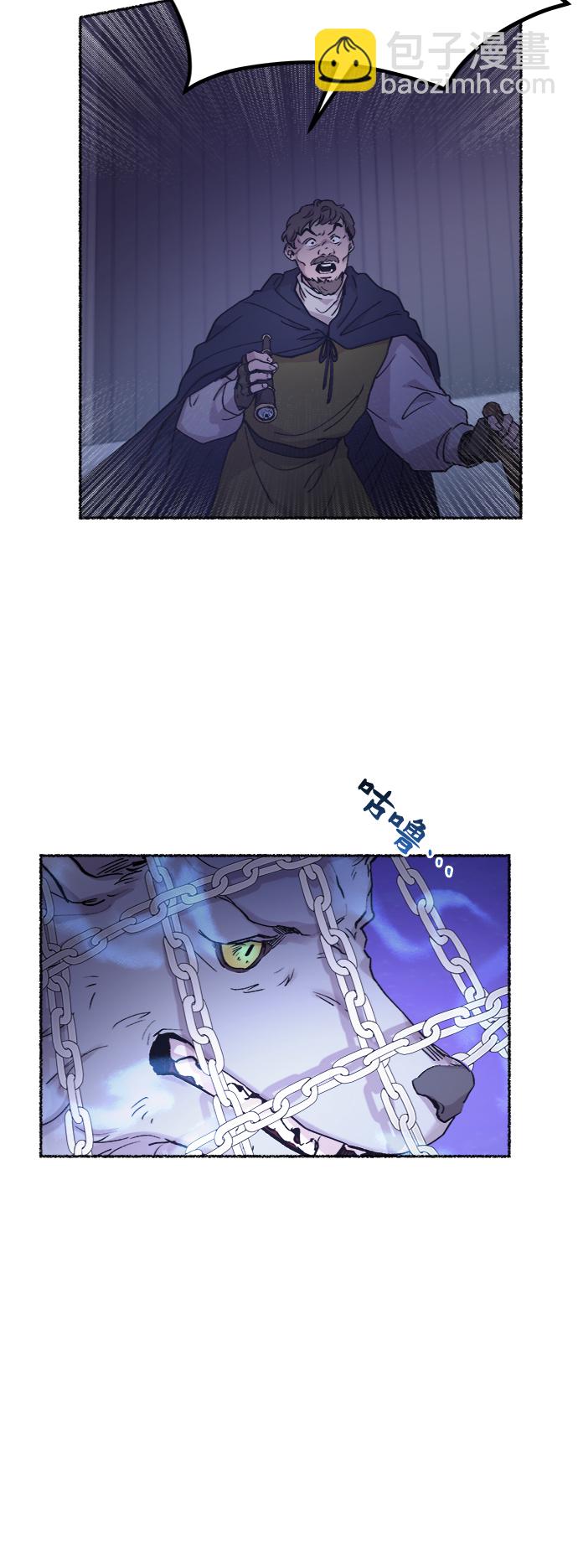 第75话 受伤的猛兽（4）14