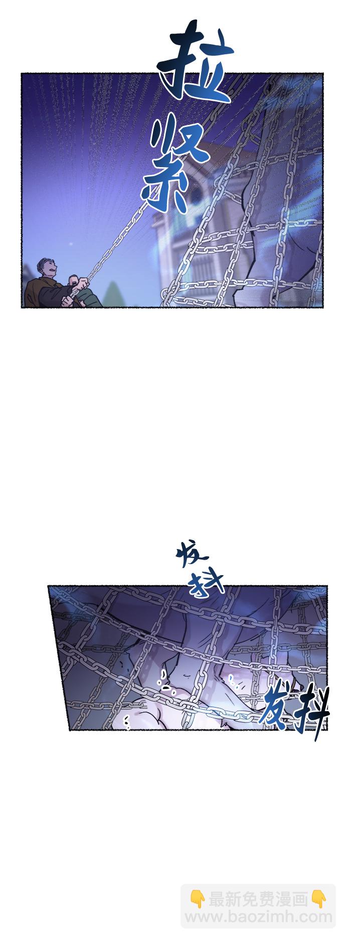 第75话 受伤的猛兽（4）15