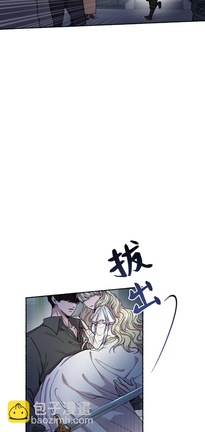 第75话 受伤的猛兽（4）18