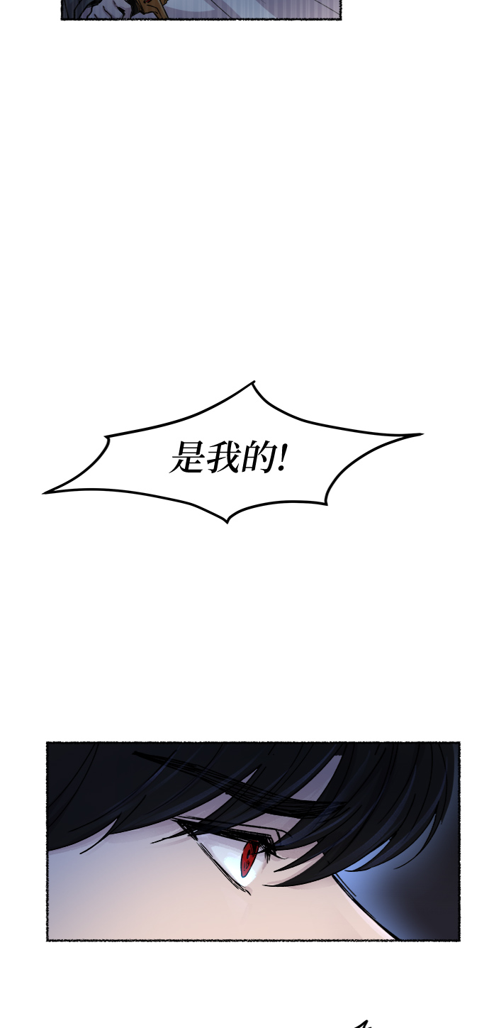 第75话 受伤的猛兽（4）19