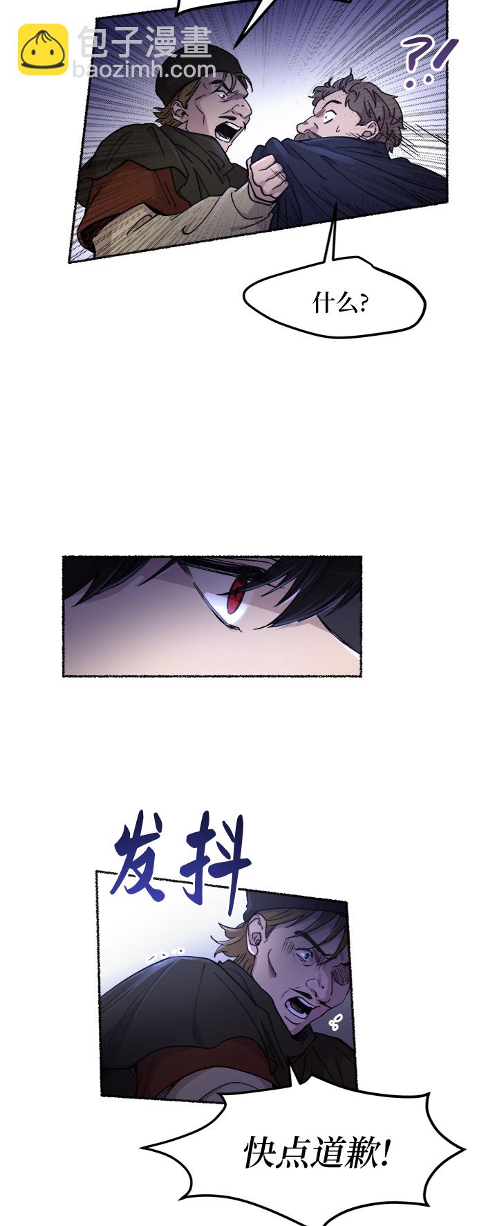 第75话 受伤的猛兽（4）22