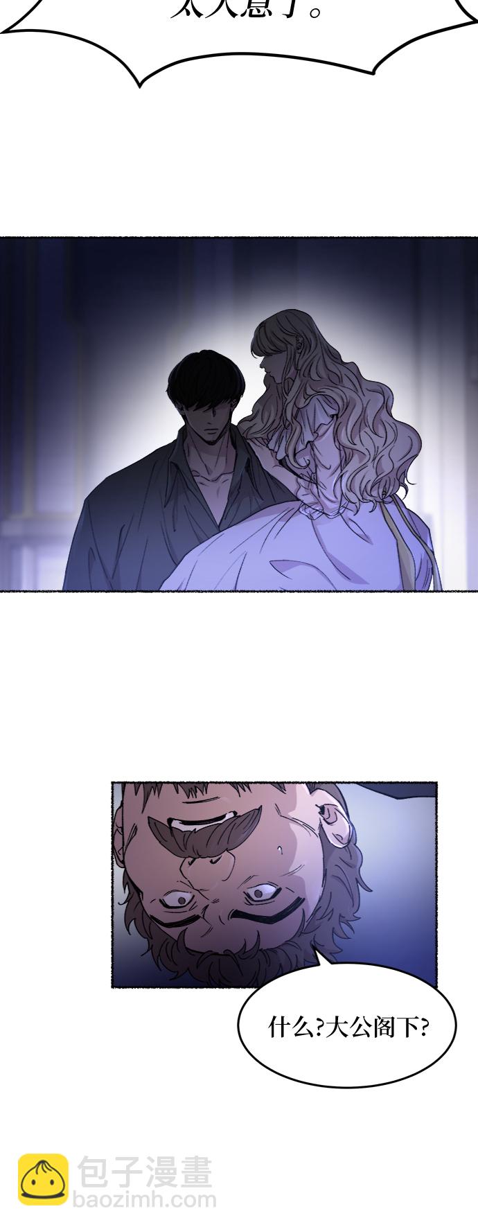 第75话 受伤的猛兽（4）25