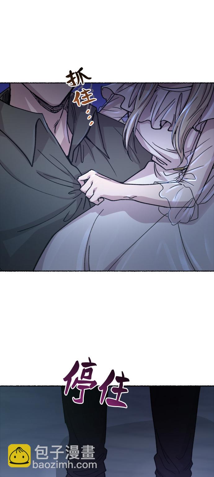 第75话 受伤的猛兽（4）31