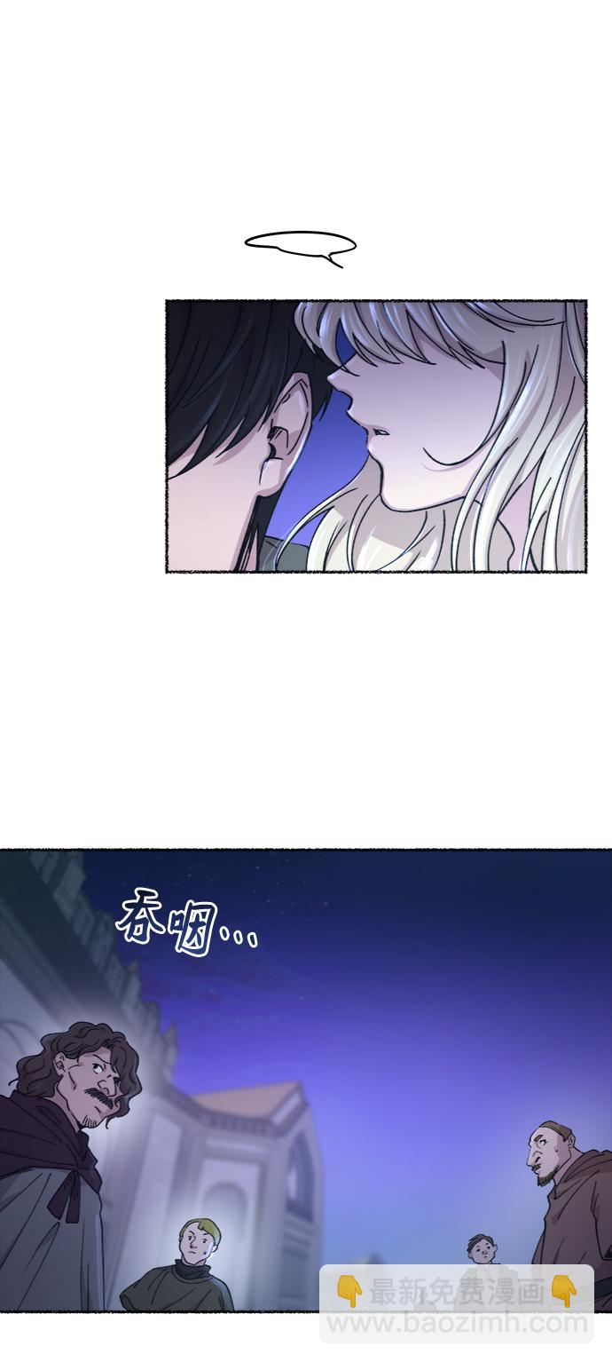 第75话 受伤的猛兽（4）34