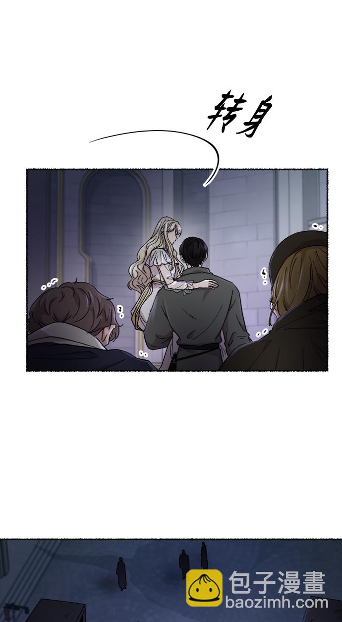 第75话 受伤的猛兽（4）36