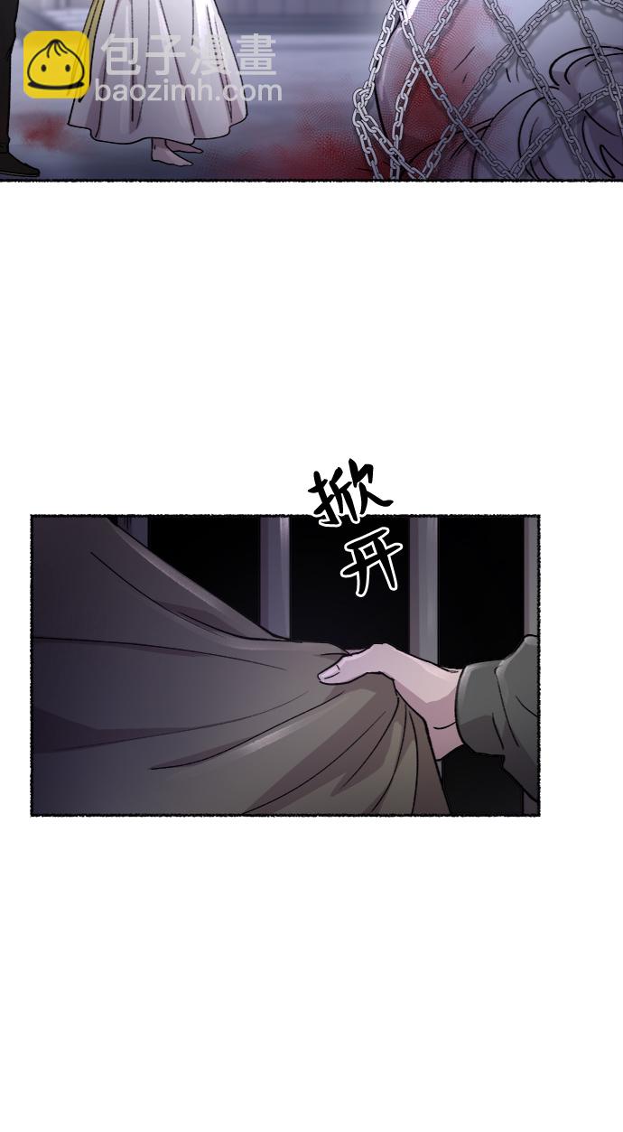 第75话 受伤的猛兽（4）40