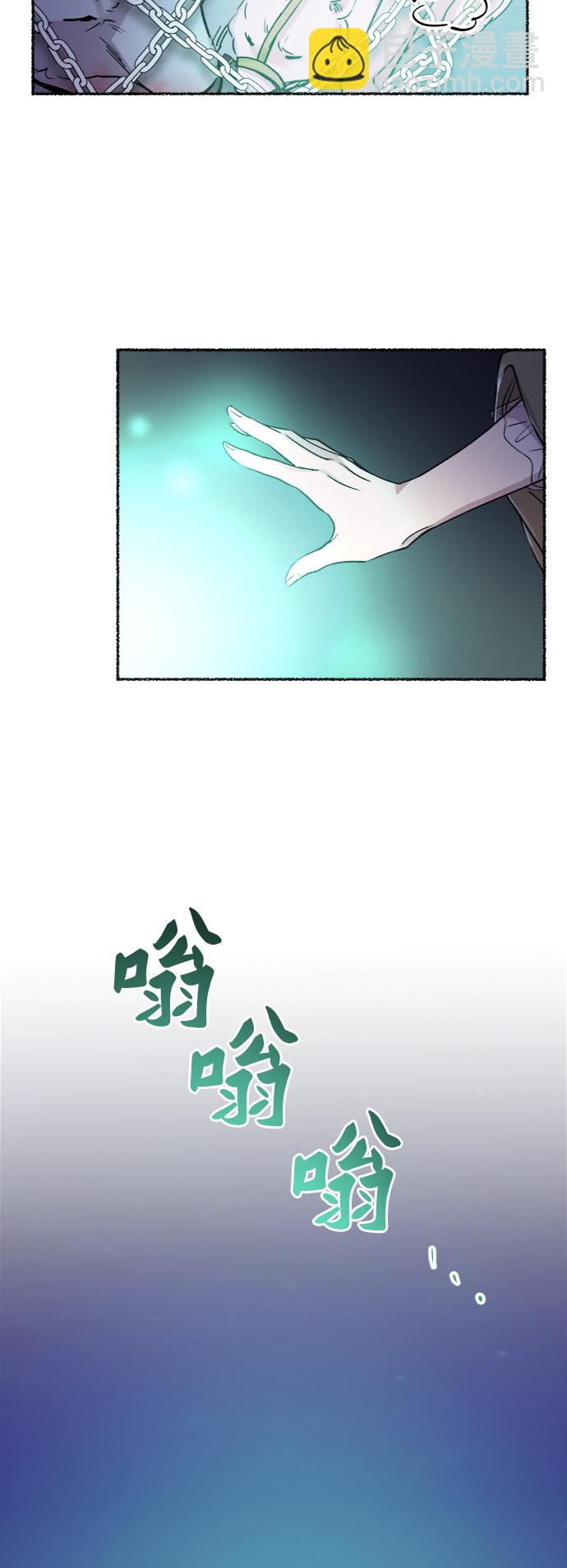 第75话 受伤的猛兽（4）44
