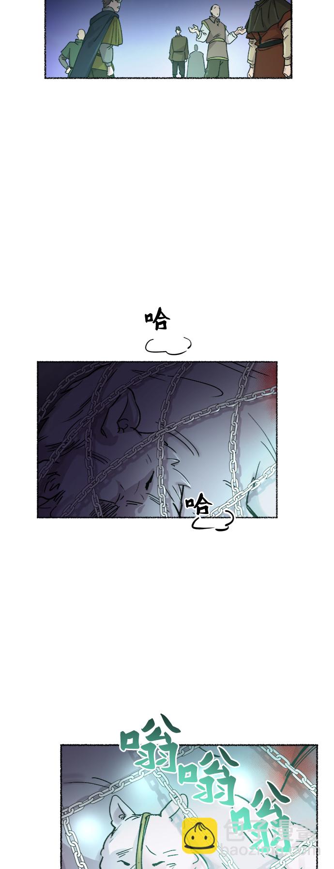 第75话 受伤的猛兽（4）49