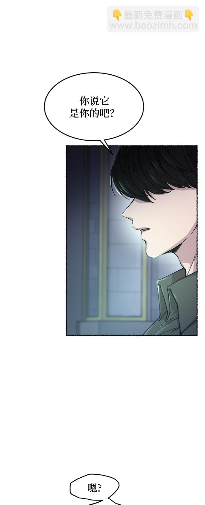 第75话 受伤的猛兽（4）55