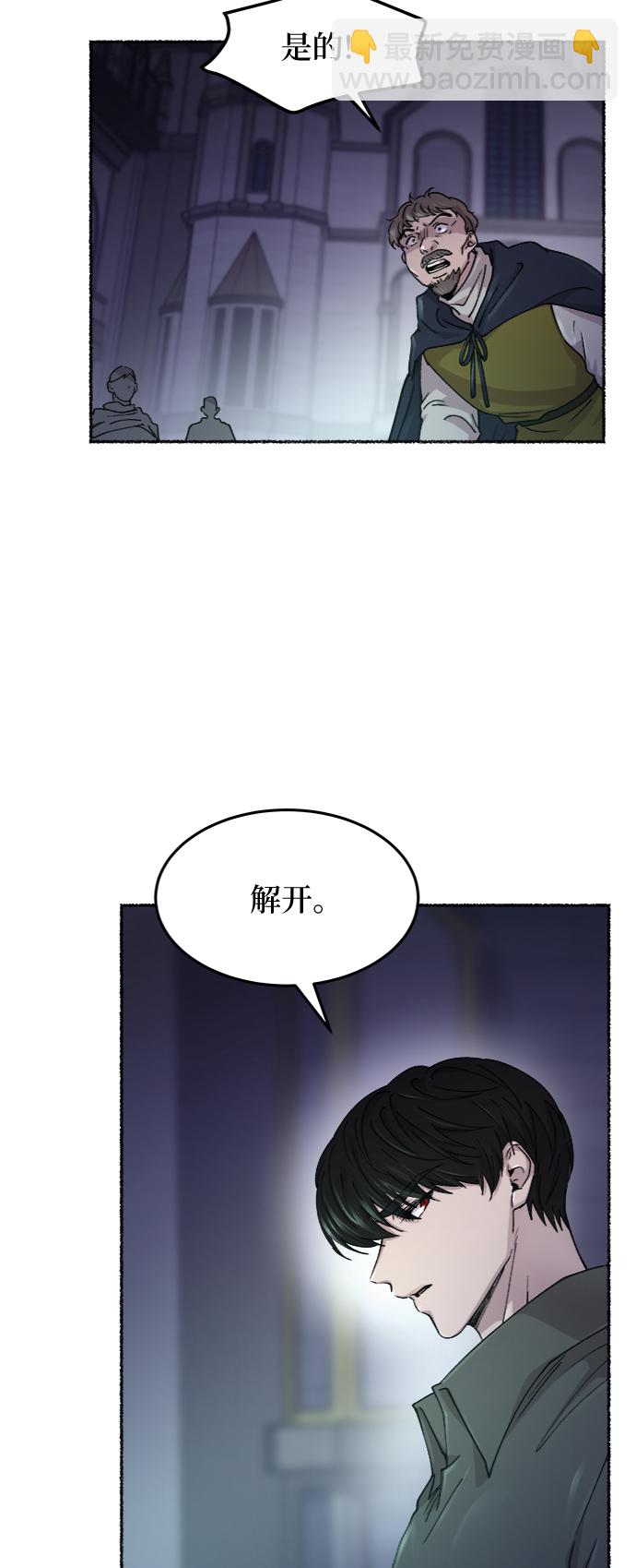 第75话 受伤的猛兽（4）56