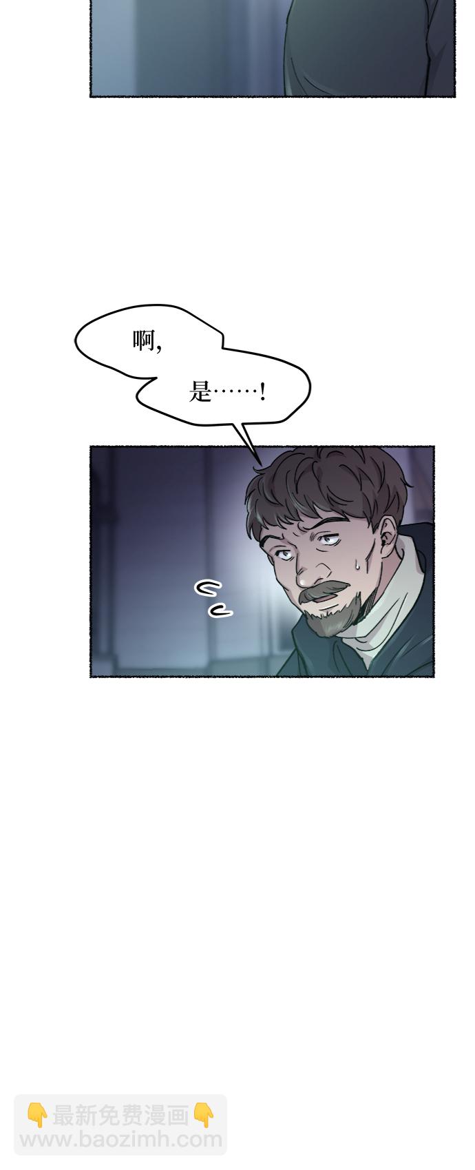 第75话 受伤的猛兽（4）57