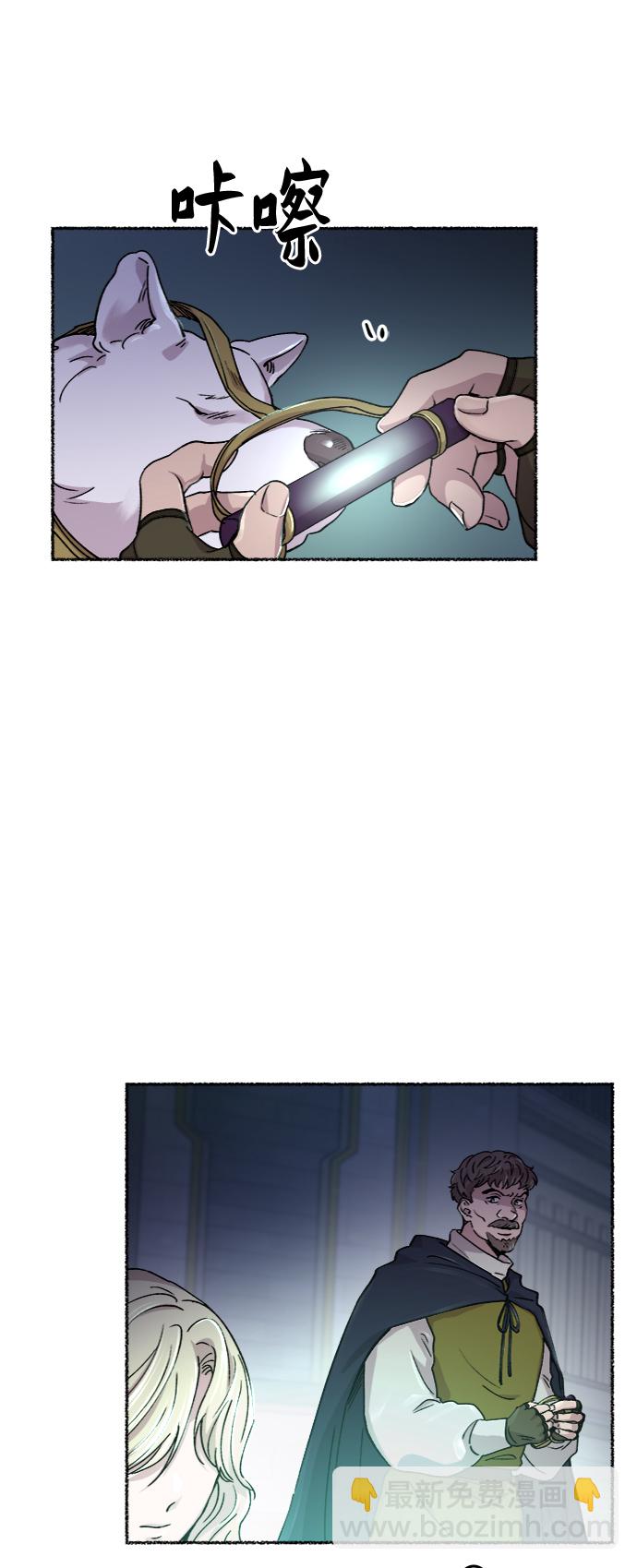 第75话 受伤的猛兽（4）58
