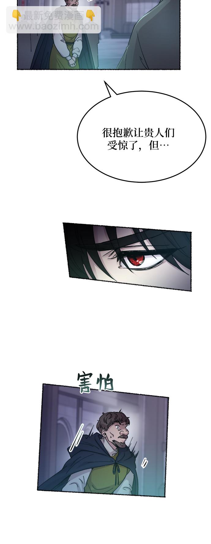 第75话 受伤的猛兽（4）64