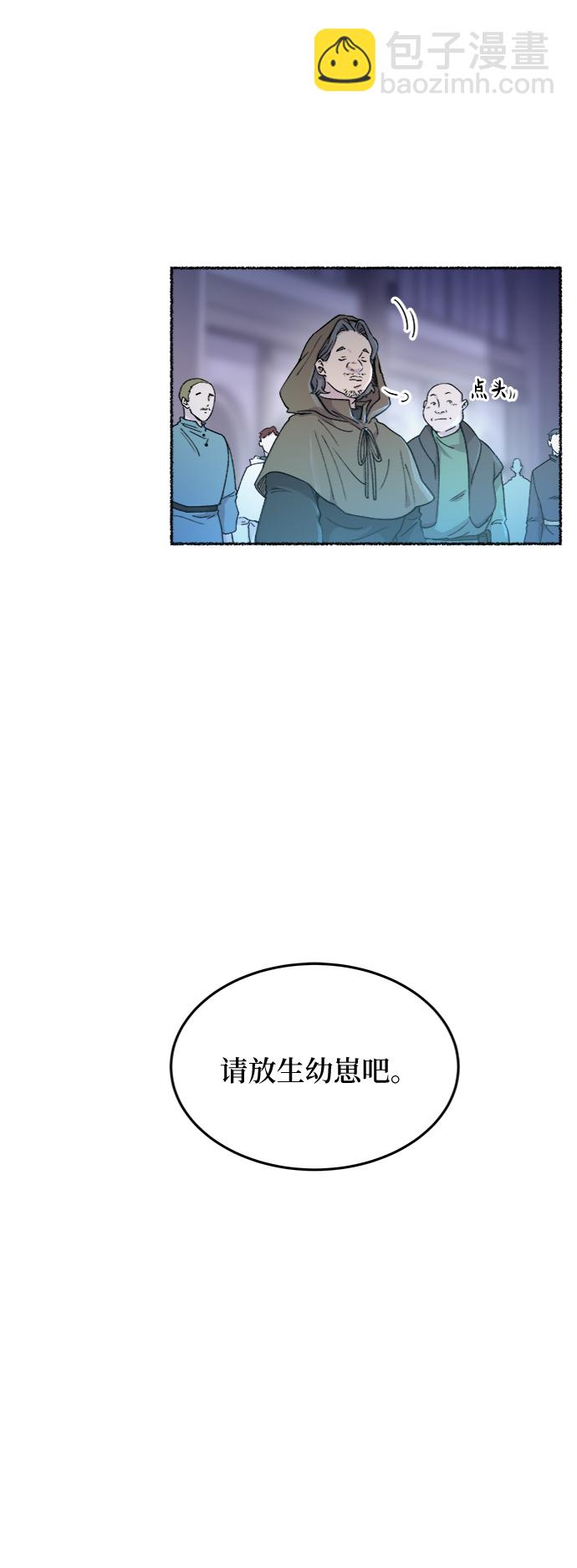 第75话 受伤的猛兽（4）70