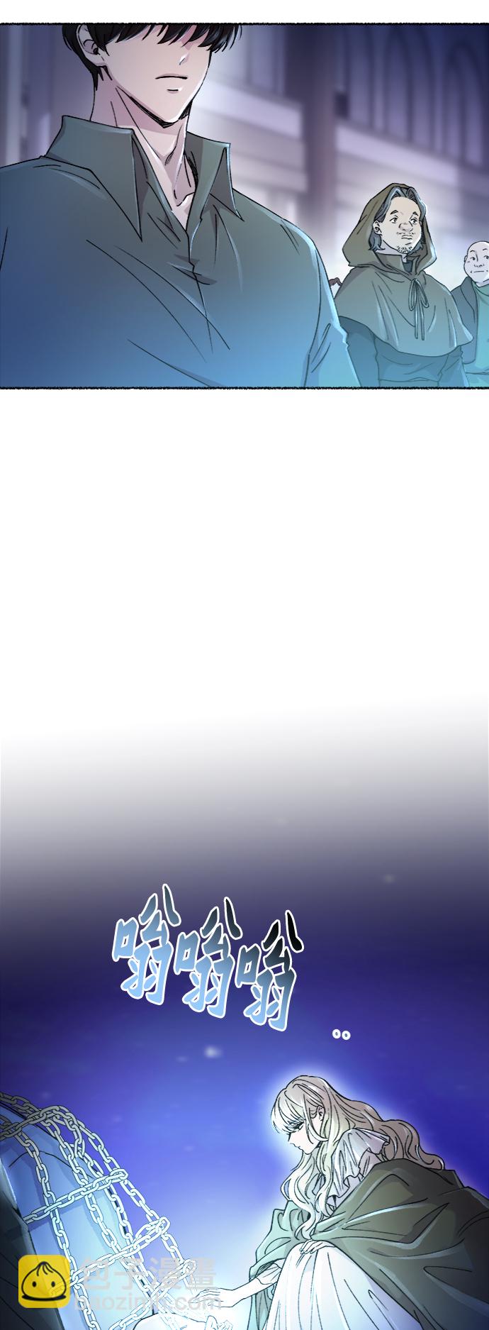 第75话 受伤的猛兽（4）71