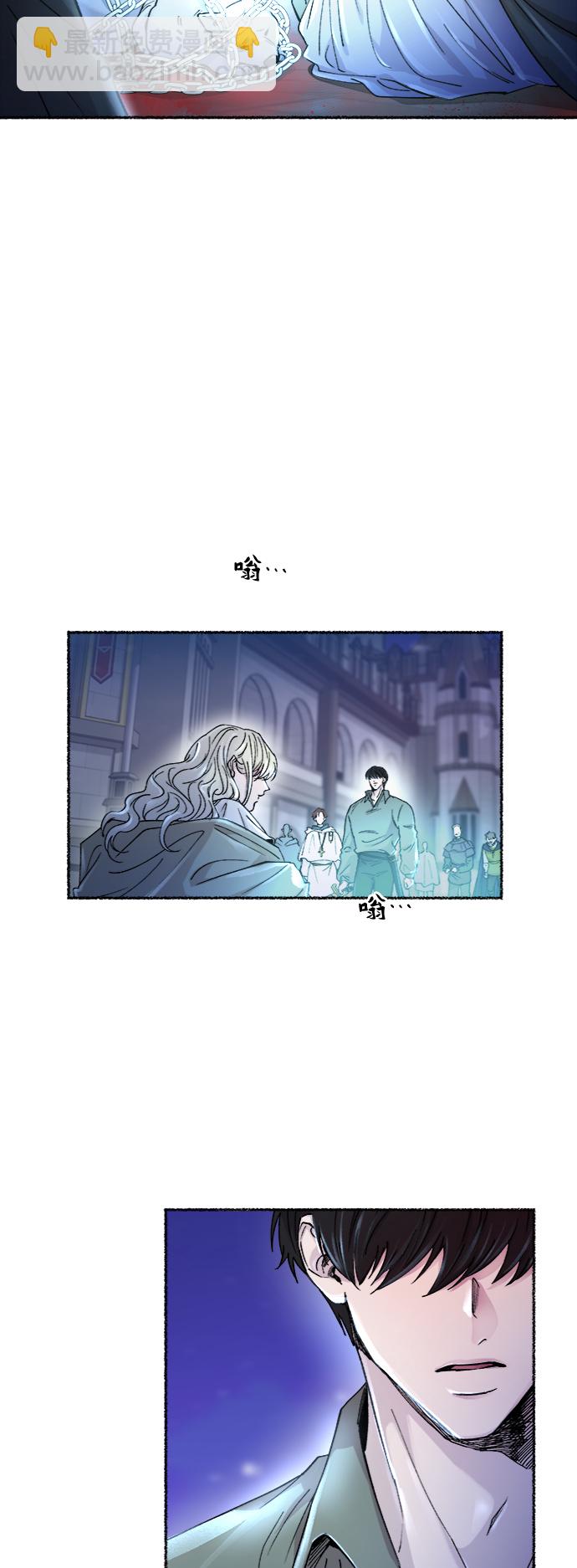 第75话 受伤的猛兽（4）72