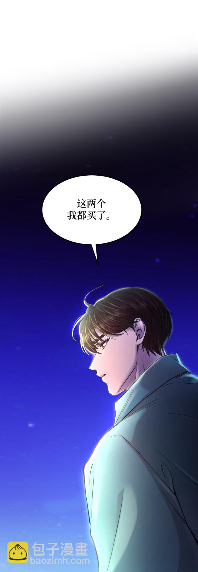 第75话 受伤的猛兽（4）78