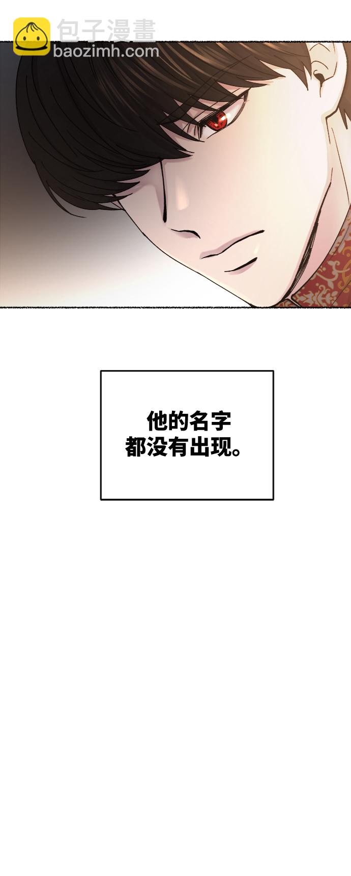 第90话 没关系，这是爱（13）11
