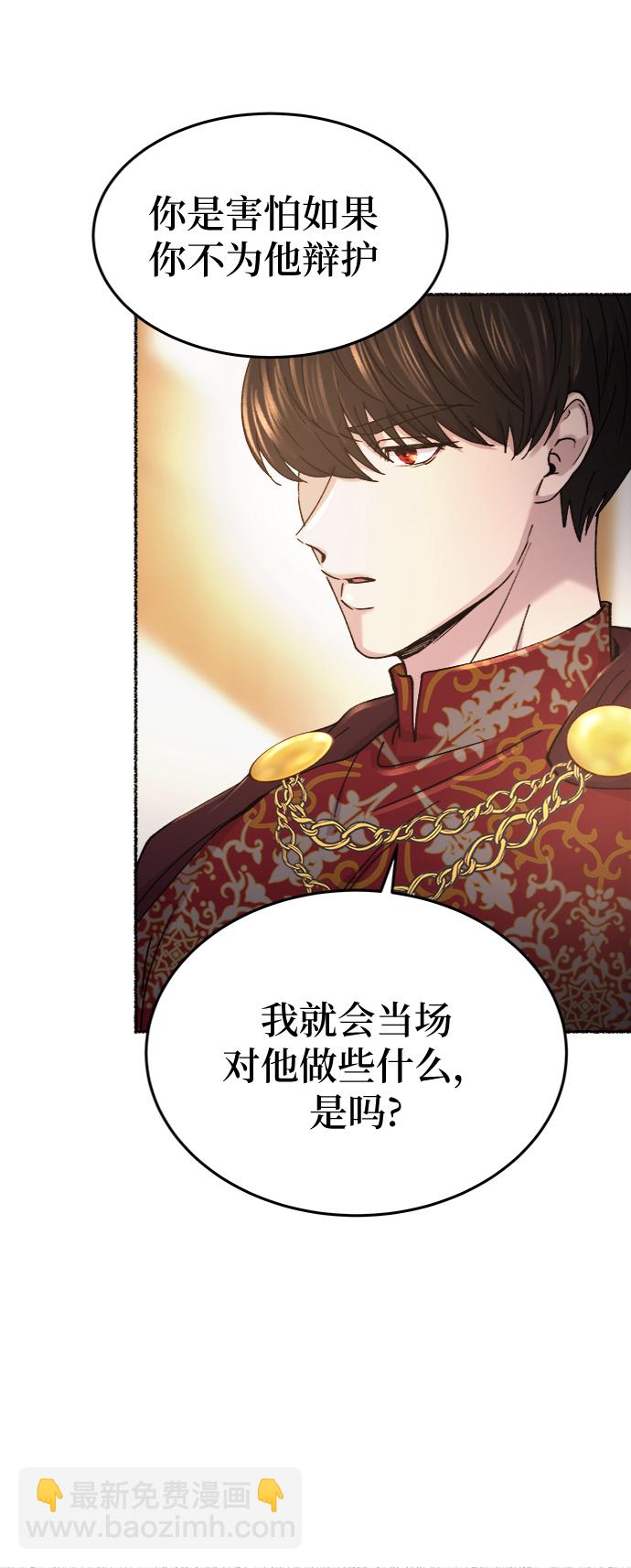 第90话 没关系，这是爱（13）13
