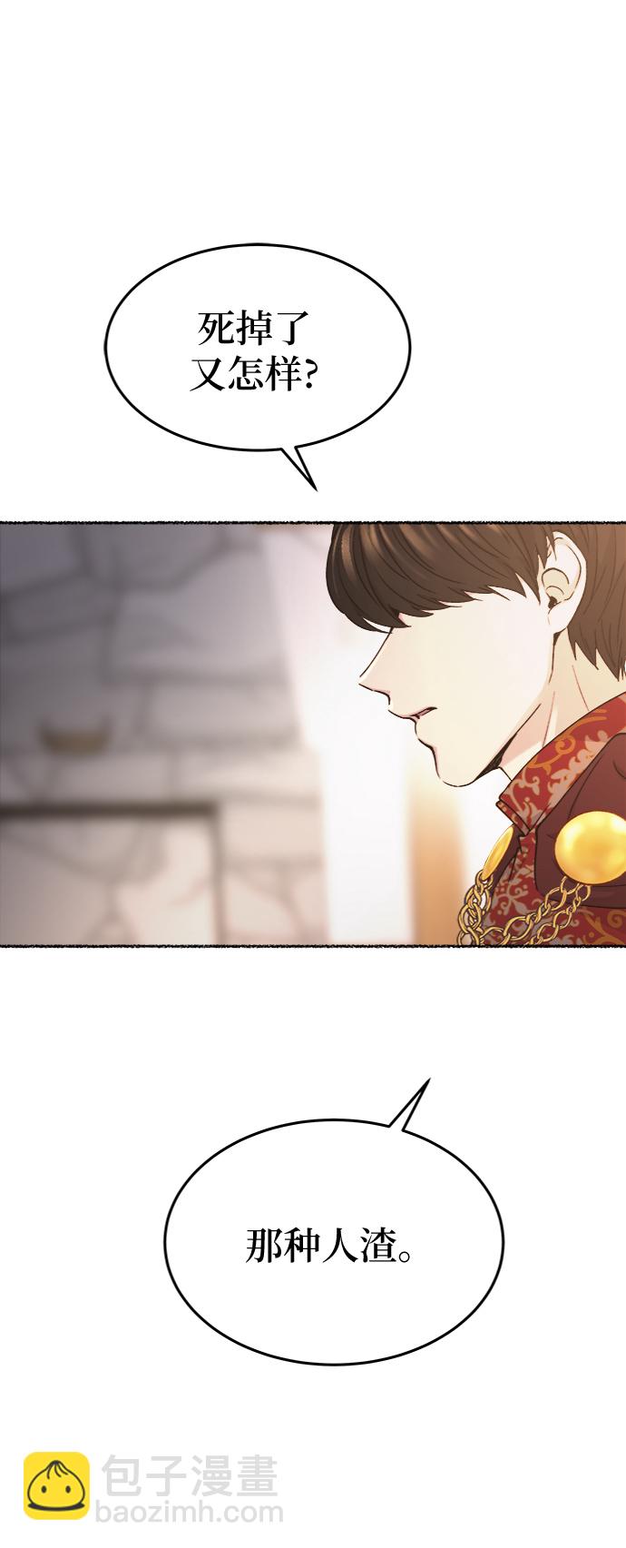 第90话 没关系，这是爱（13）22