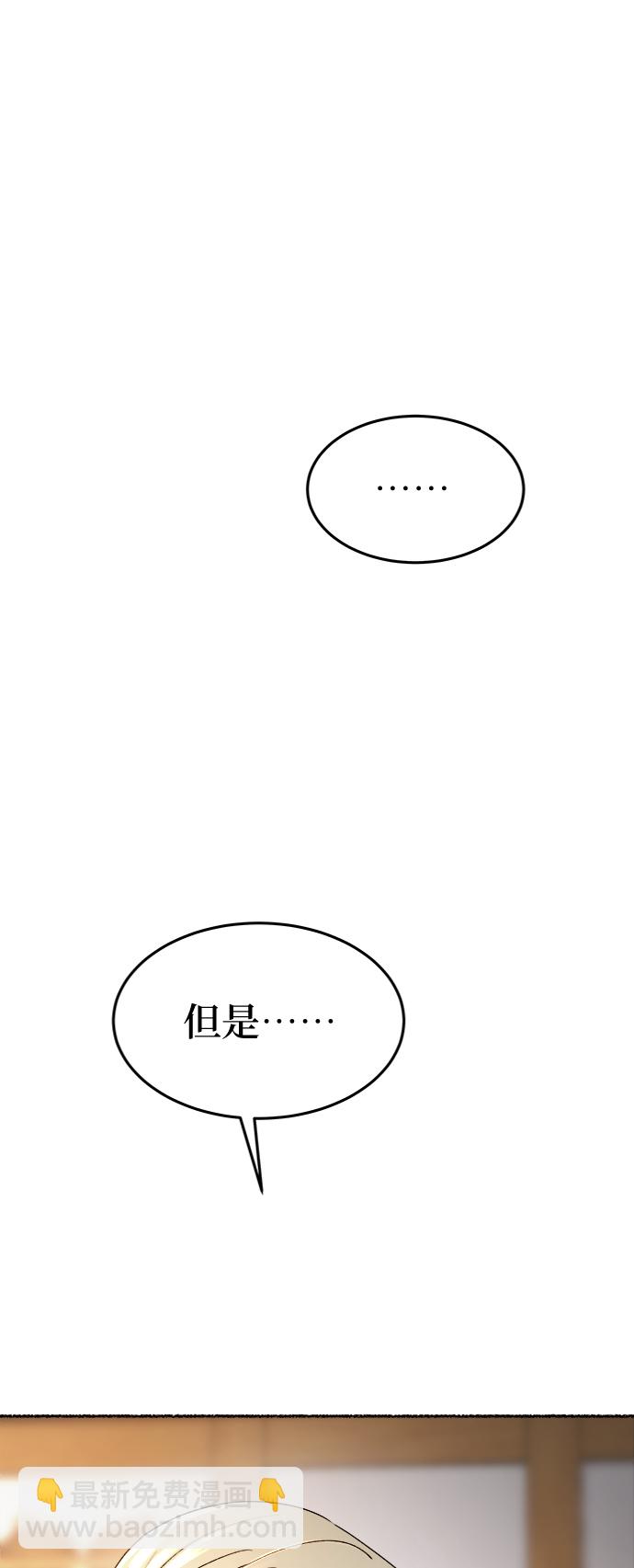 第90话 没关系，这是爱（13）23