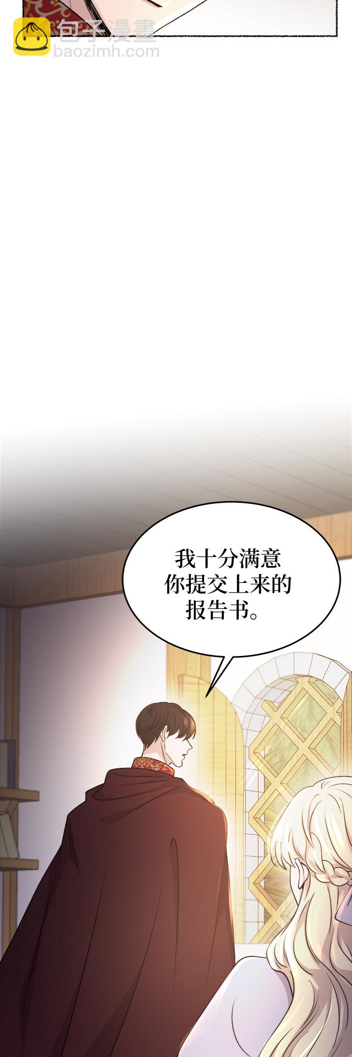 第90话 没关系，这是爱（13）30