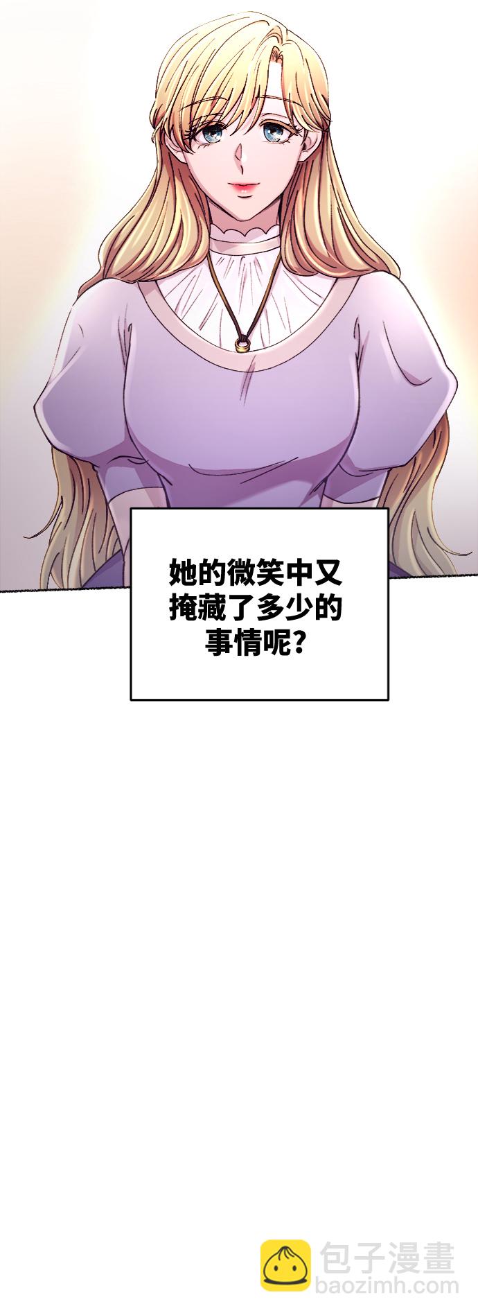 第90话 没关系，这是爱（13）41