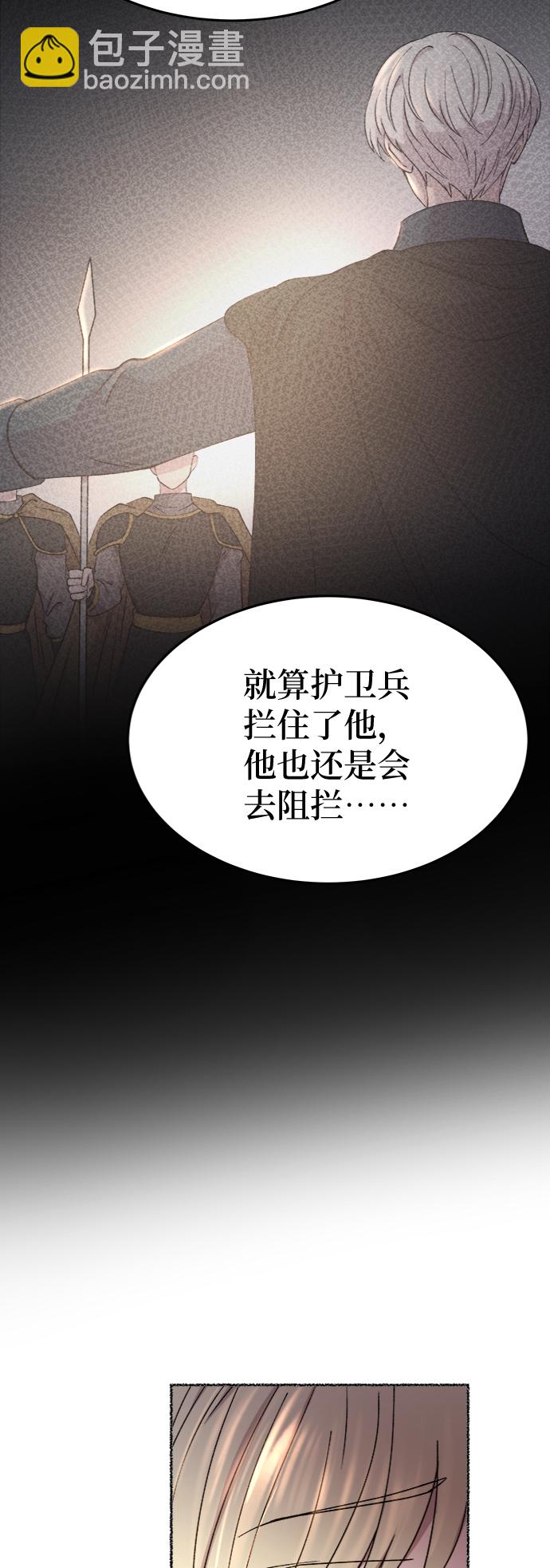 第90话 没关系，这是爱（13）43