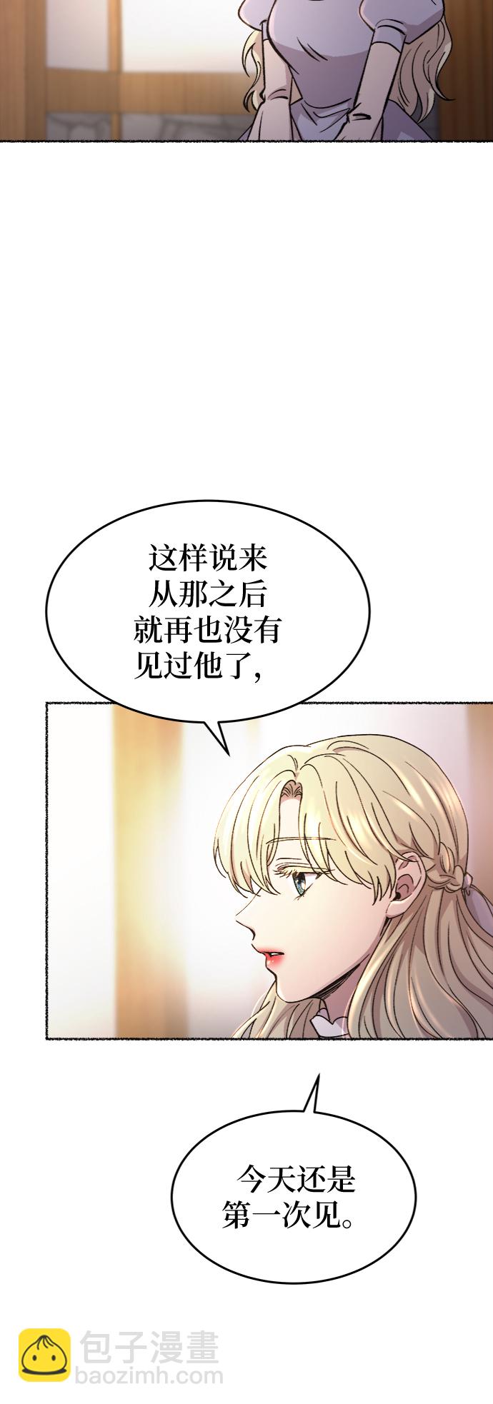 第90话 没关系，这是爱（13）50