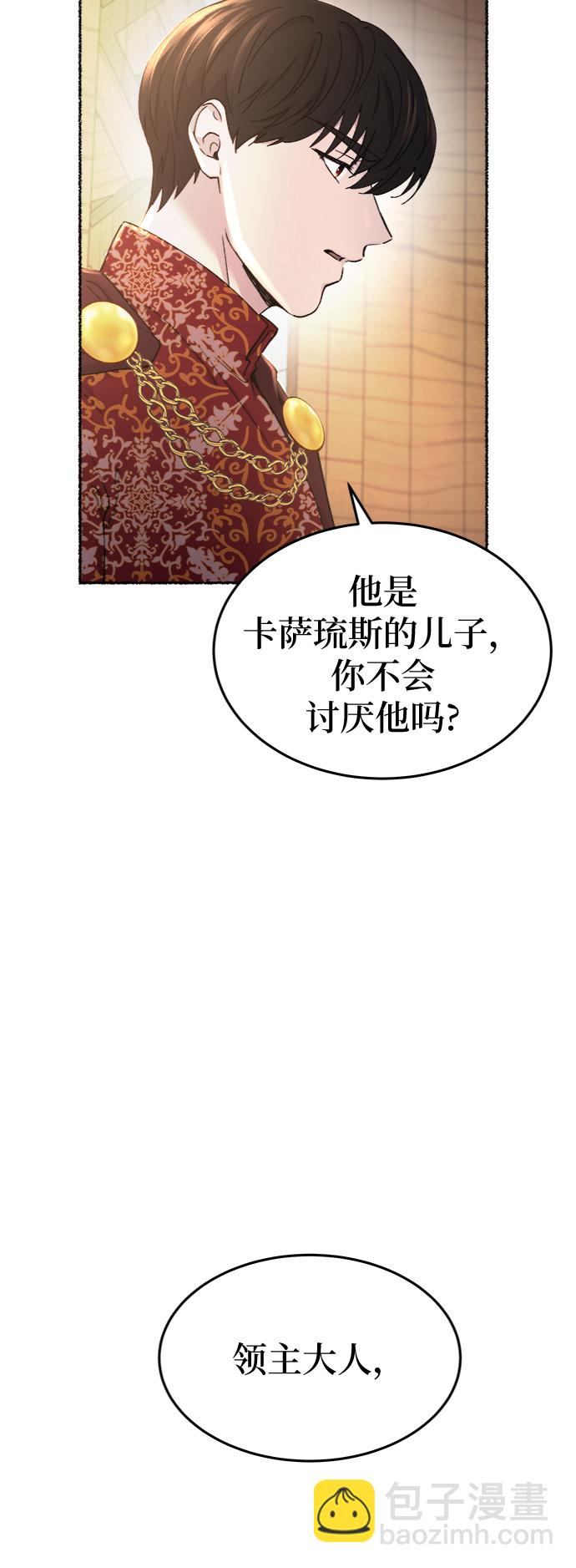 第90话 没关系，这是爱（13）54