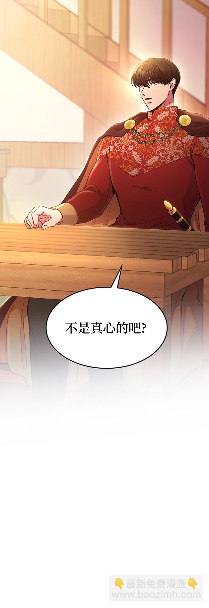 第90话 没关系，这是爱（13）6
