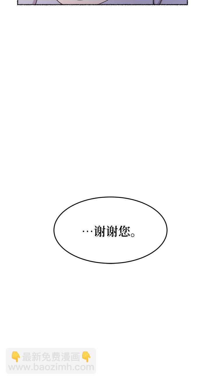 第90话 没关系，这是爱（13）66