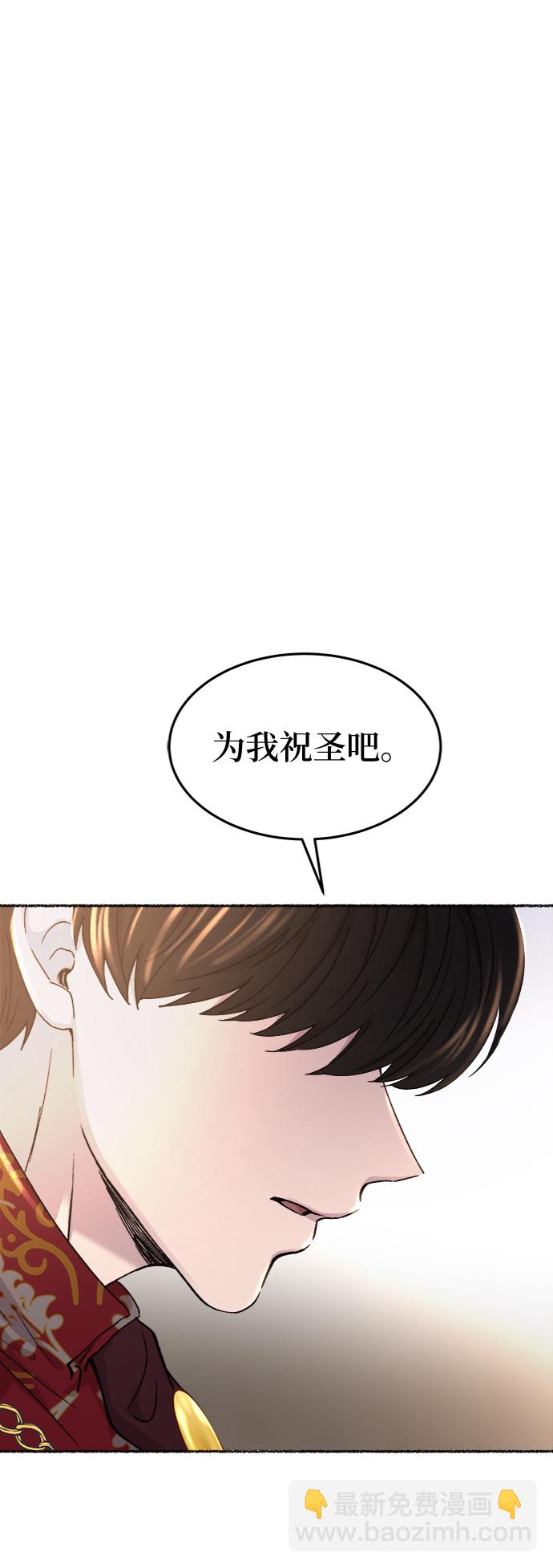 第90话 没关系，这是爱（13）69