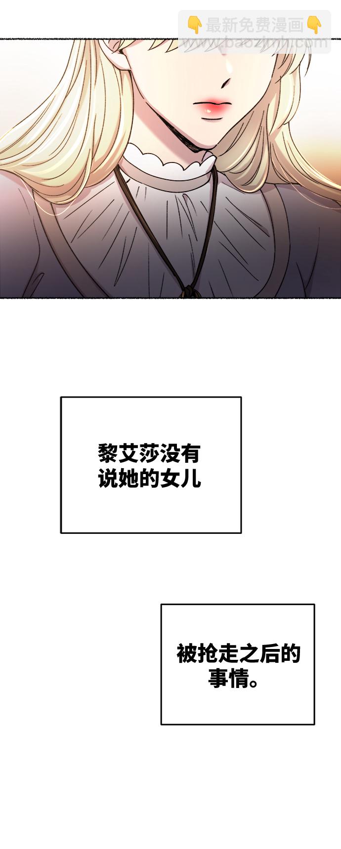 第90话 没关系，这是爱（13）7