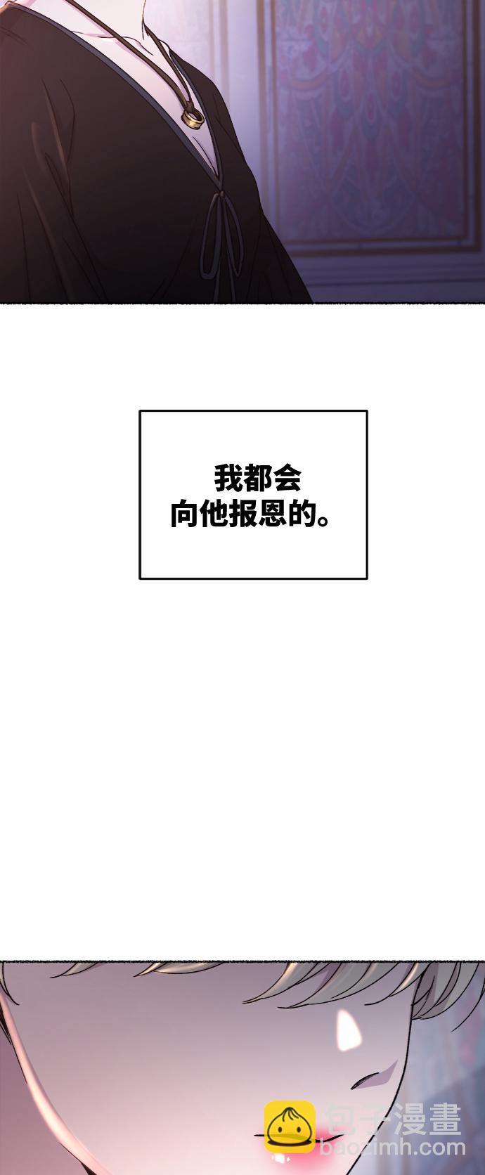 第94话 没关系，这是爱（17）24